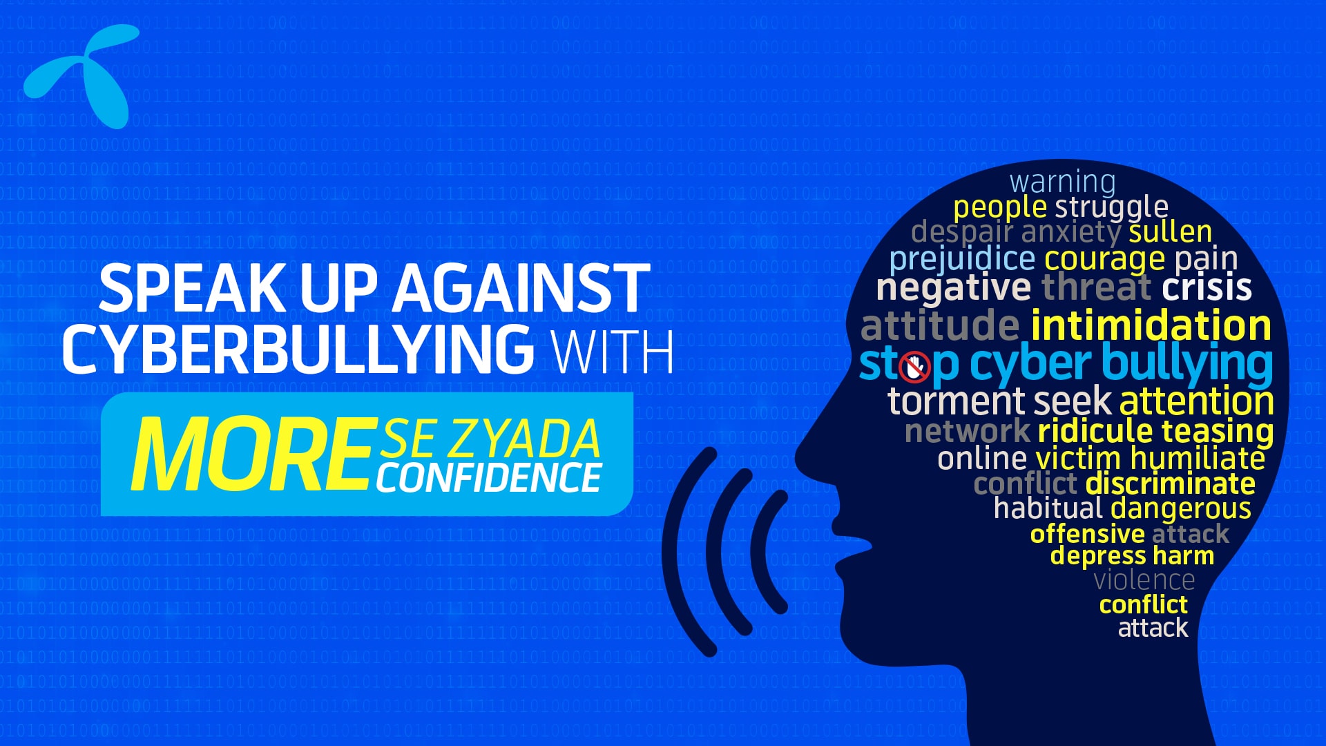 More se zyada safe online Pakistan