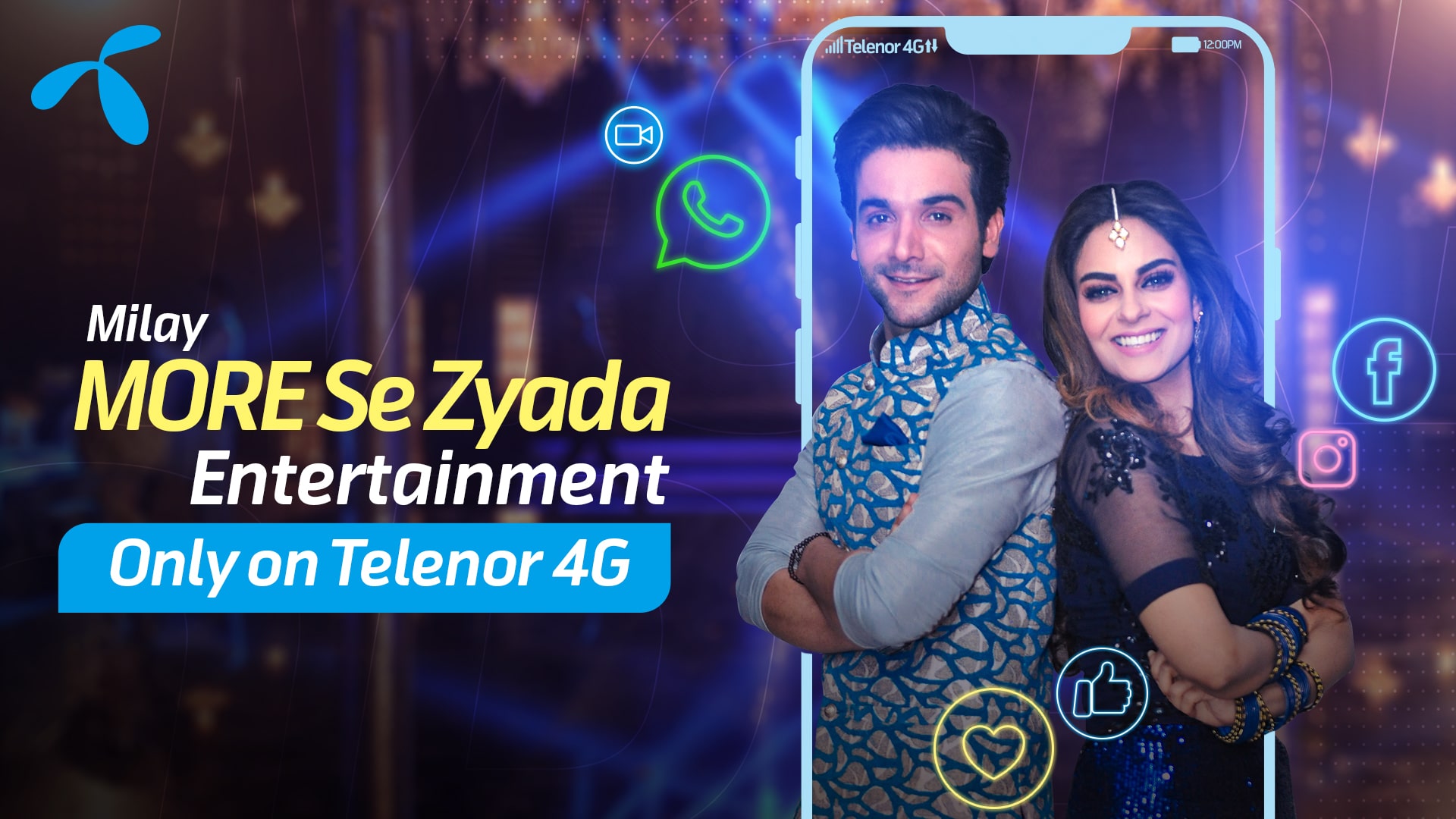 Pakistan’s most watched wedding song