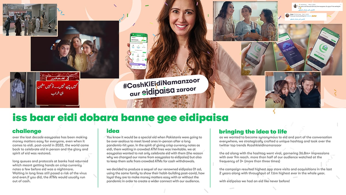 eidipaisa
