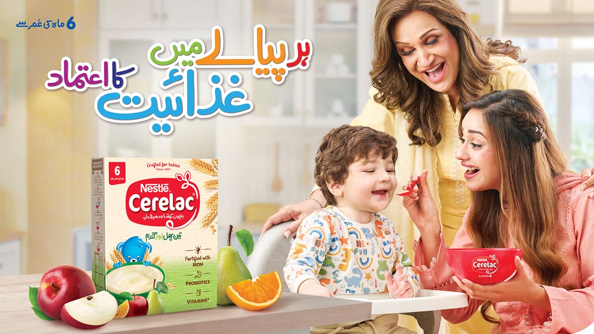 NESTL CERELAC – Samajhdar Maa Ka Intekhab