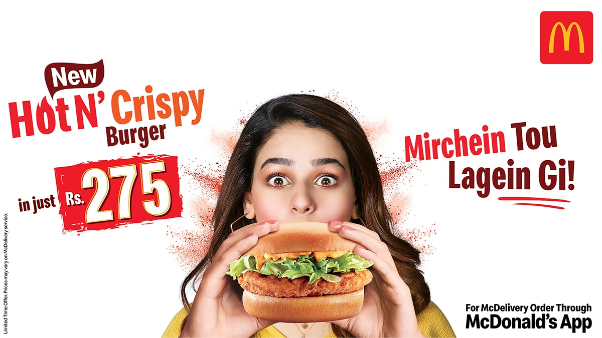 McDonald’s Hot N’ Crispy Burger