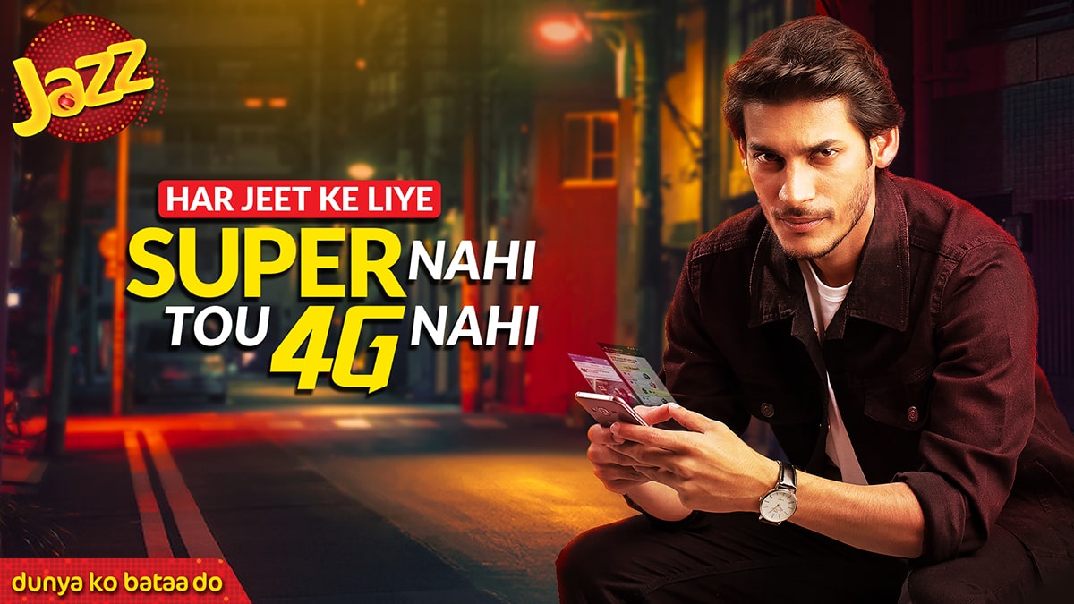Super Nahi Tou 4G Nahi