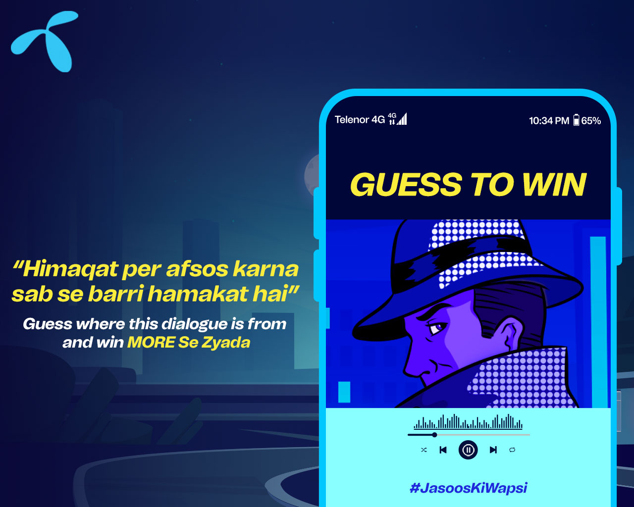 Jasoos Ki Wapsi – Ibn e Safi’s Imran Series