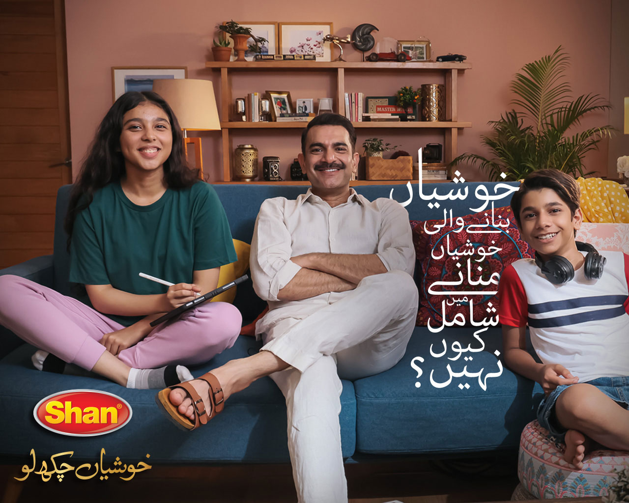 KHUSHIYAN BANANE WALI