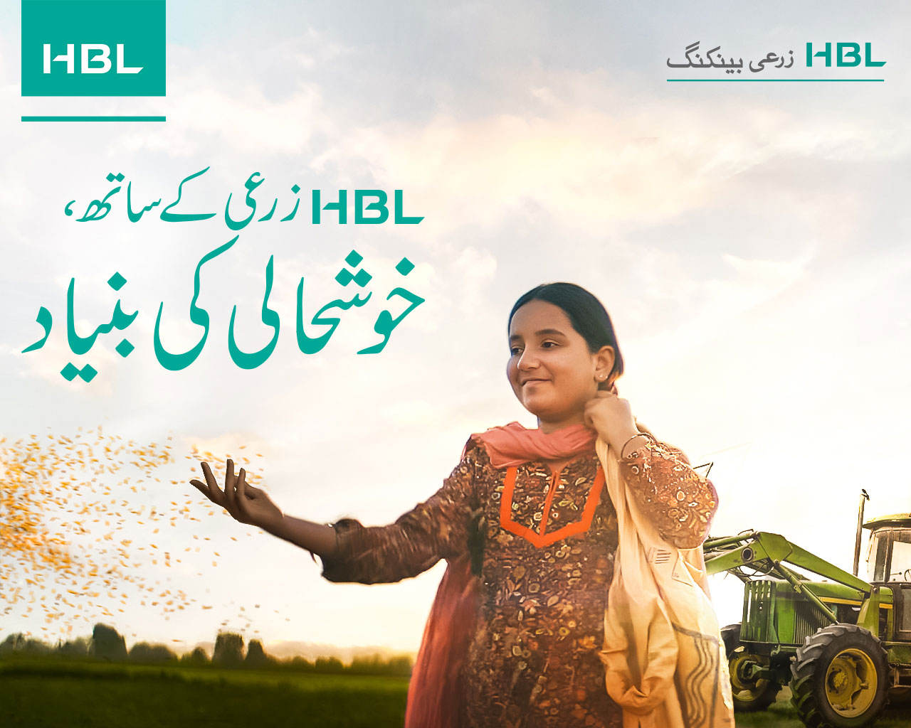 HBL-Zarayi Banking-Agli Nasal & Nanni Kisan