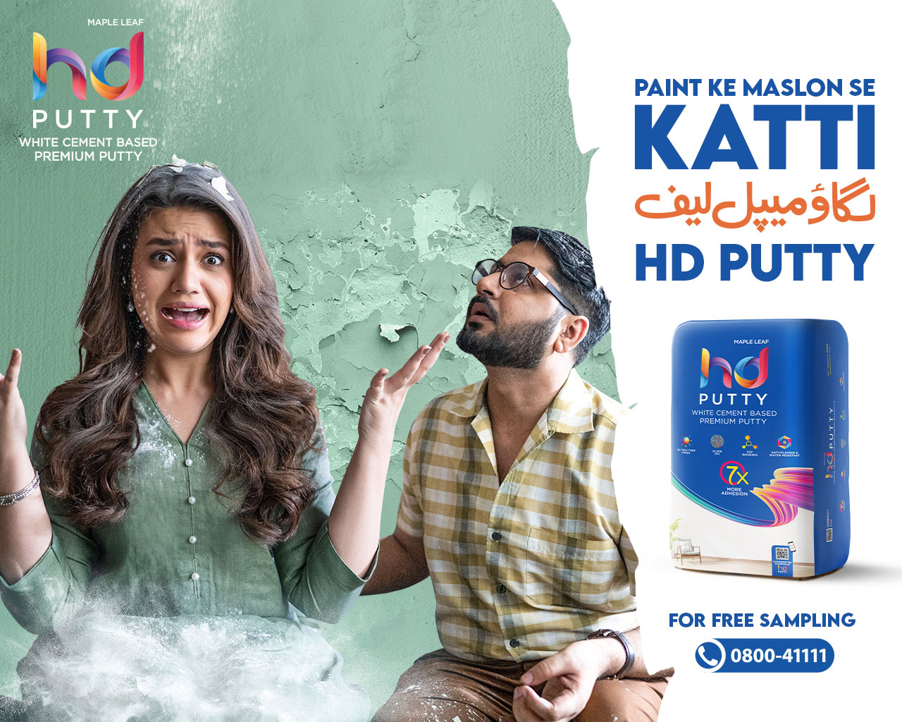 MAPLE LEAF HD PUTTY
