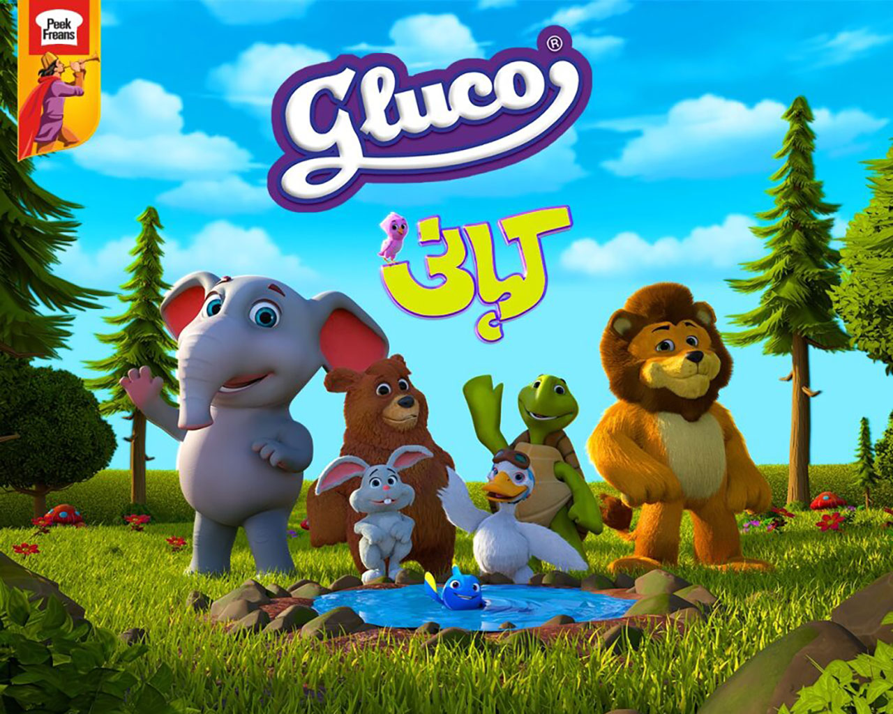 Peek Freans Gluco Kahani – The Book and The New Rhyme