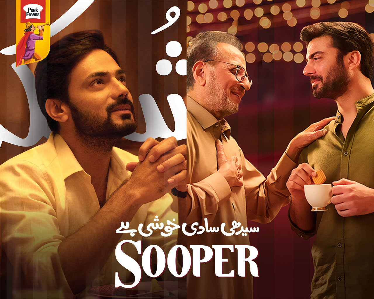 Peek Freans Sooper Ramadan