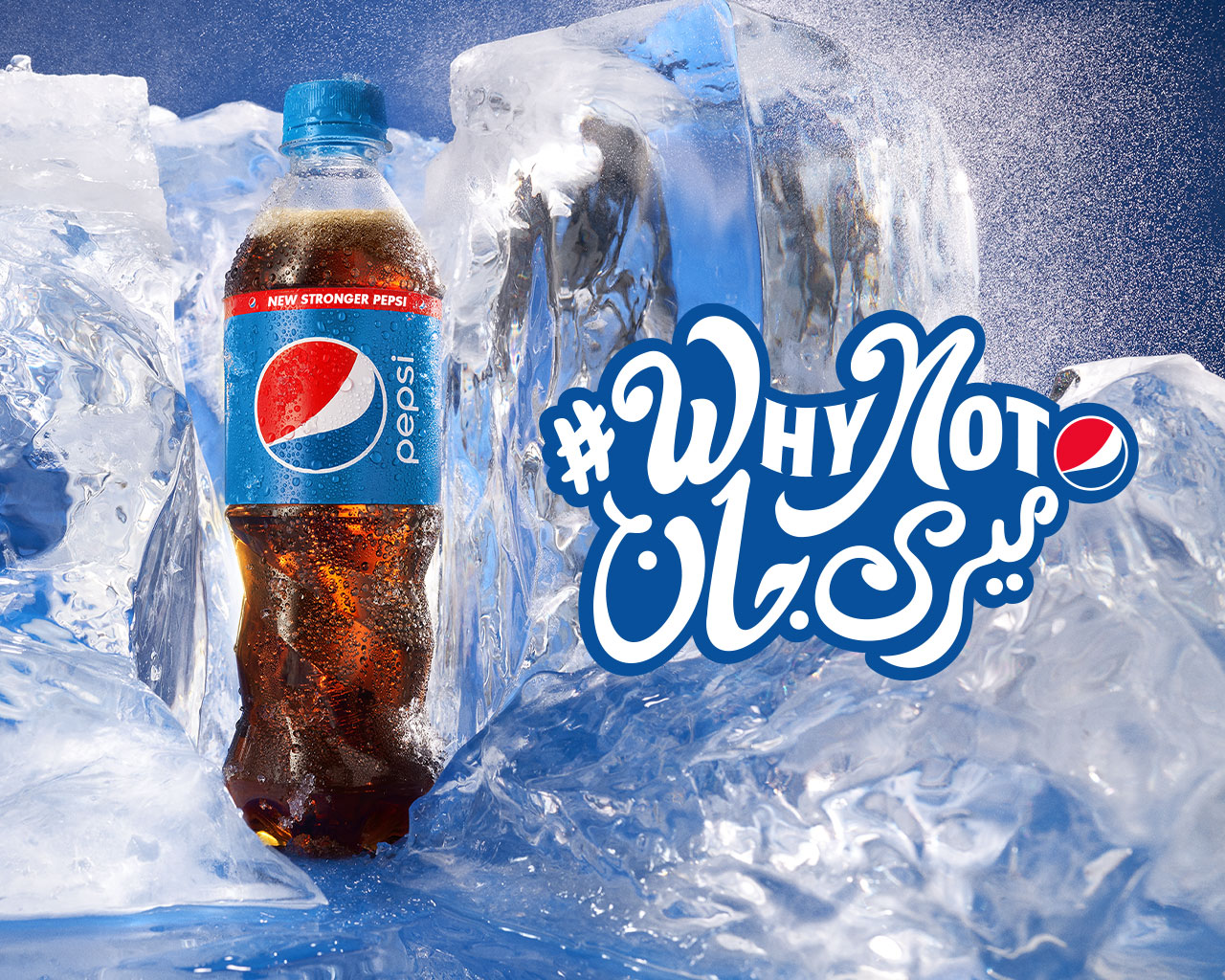 Pepsi – Product & Brand Restage (Why Not Meri Jaan) – 2021/22/23
