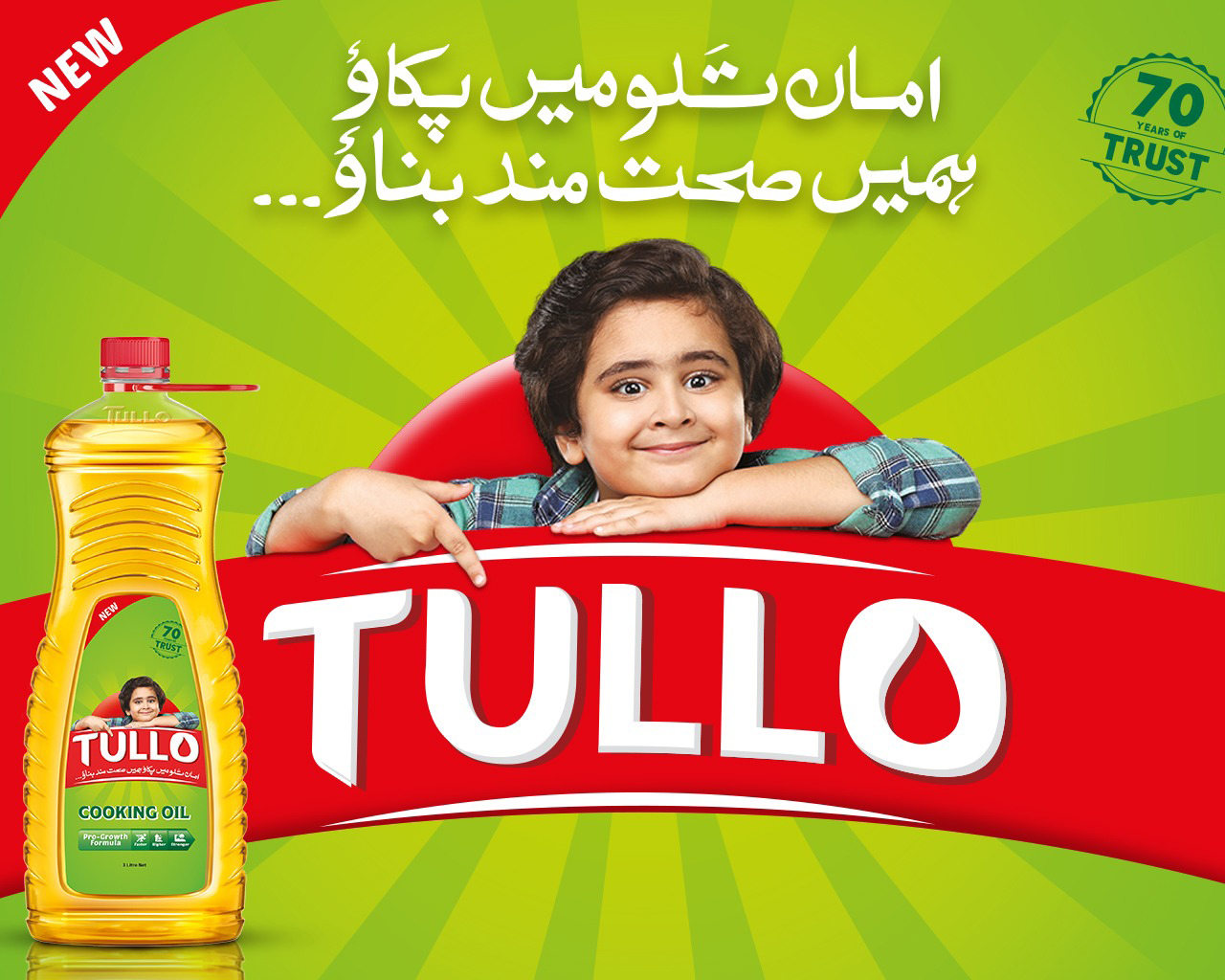 Tullo – Restaging the Kids’ Chant