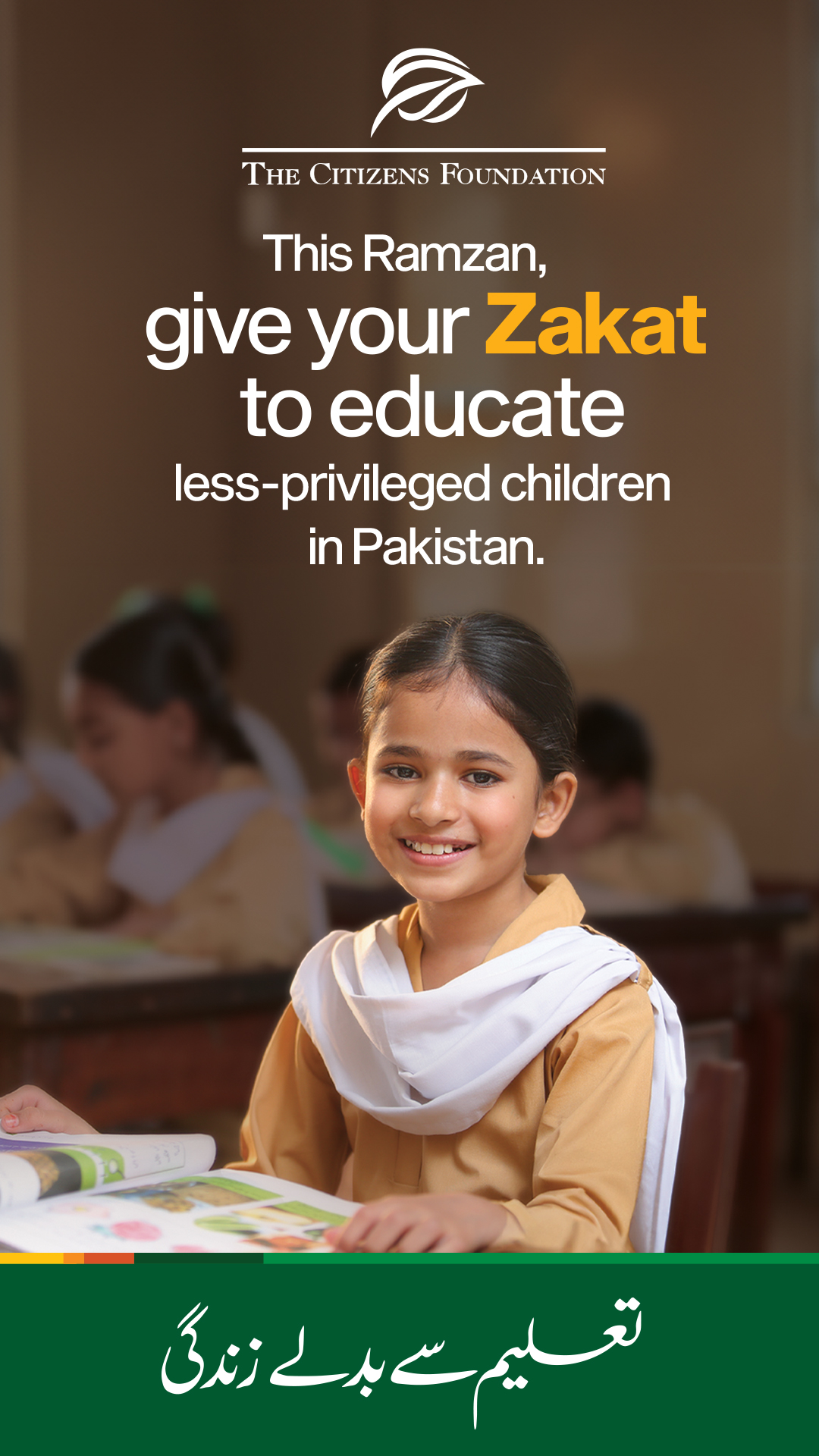 Taleem Se Badlay Zindagi (Change Begins with Education)